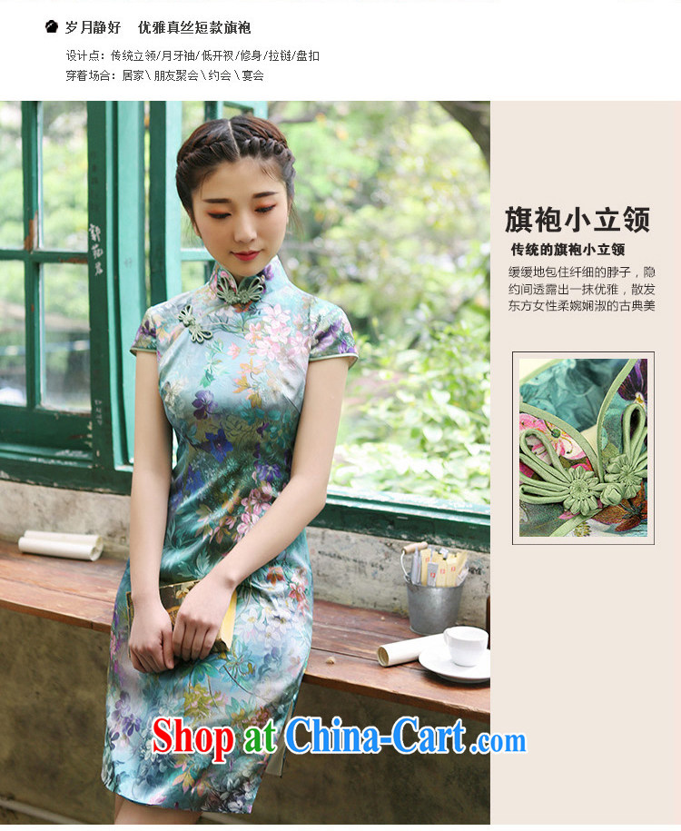 once and for all years proverbial hero mute good Silk Cheongsam dress upscale retro summer wear cheongsam dress improved daily fashion green 2 XL pictures, price, brand platters! Elections are good character, the national distribution, so why buy now enjoy more preferential! Health