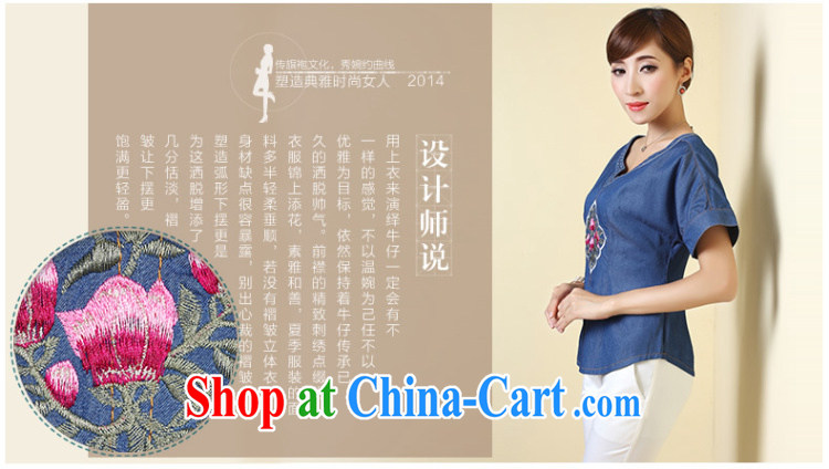 The CYD HO Kwun Tong) and 2014 summer new short-sleeved Ethnic Wind shirt embroidered Ms. TD loaded 4324 dark blue XL pictures, price, brand platters! Elections are good character, the national distribution, so why buy now enjoy more preferential! Health