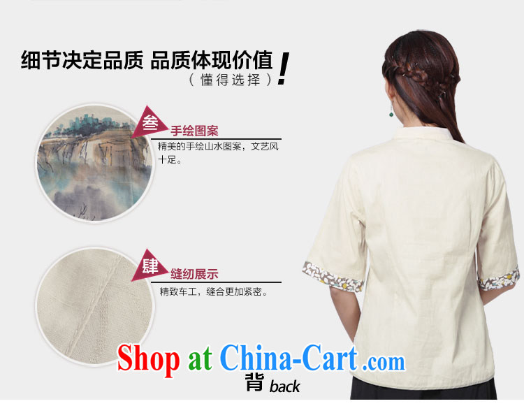 Mr Henry Tang, Ramadan 2014 summer female China wind retro cotton Ma Tang with T-shirt dresses raw linen color XL pictures, price, brand platters! Elections are good character, the national distribution, so why buy now enjoy more preferential! Health