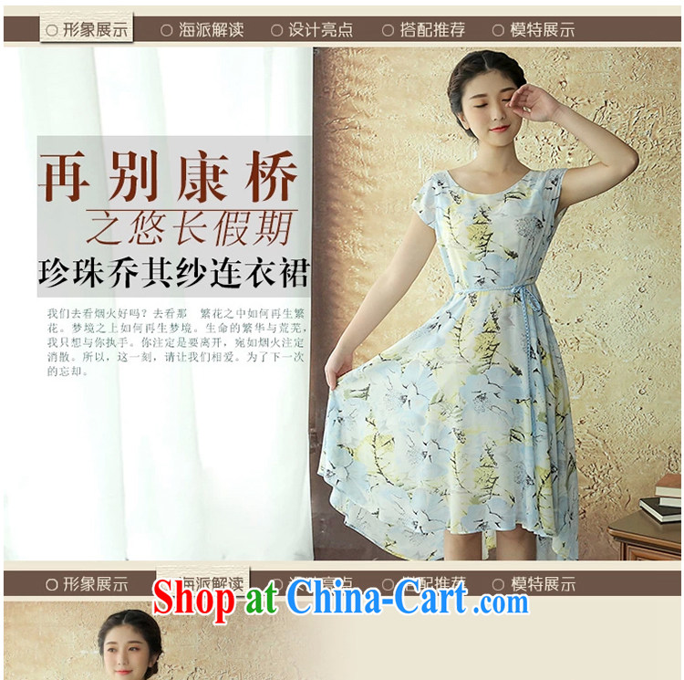 The proverbial hero once and for all -- dumping the yen summer new fresh snow woven dresses Lightweight breathable short-sleeved fashion dresses pink 2 XL pictures, price, brand platters! Elections are good character, the national distribution, so why buy now enjoy more preferential! Health