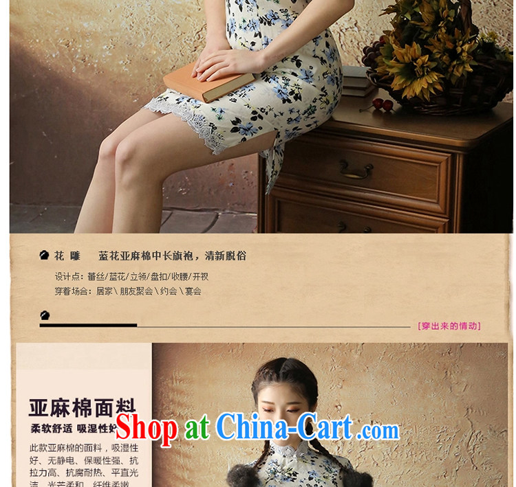 once and for all and take proverbial hero carved lace retro new cheongsam dress 2014 summer cheongsam dress improved daily stylish blue 2 XL pictures, price, brand platters! Elections are good character, the national distribution, so why buy now enjoy more preferential! Health