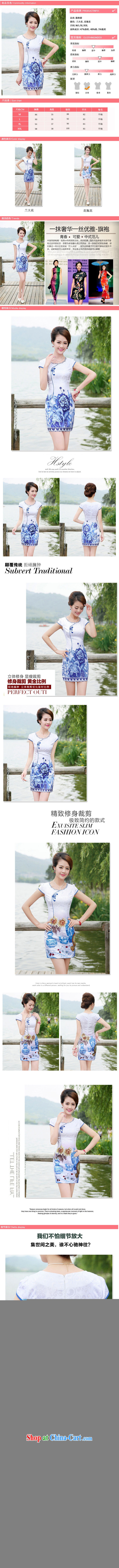 Sung Yang 2015 new summer dresses Korean beauty with half sleeve fine embroidery China wind cheongsam stylish dress flower vase XXL pictures, price, brand platters! Elections are good character, the national distribution, so why buy now enjoy more preferential! Health