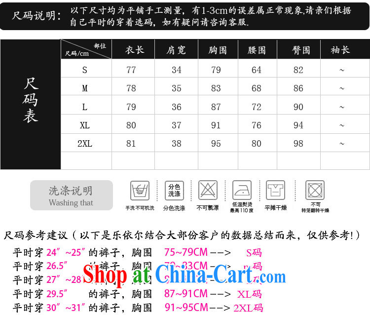 And, in accordance with leyier summer short sleeve cheongsam dress improved cheongsam short, Retro beauty dresses daily dress LYE 8801 Map Color XXL pictures, price, brand platters! Elections are good character, the national distribution, so why buy now enjoy more preferential! Health
