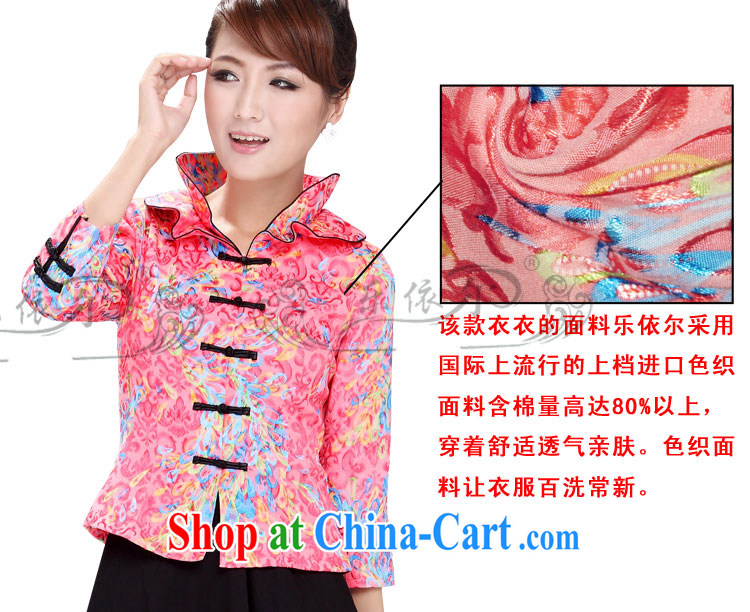 And, in accordance with leyier female improvement package summer Chinese Antique large numbers daily female Chinese LYE 2817 red T-shirt with short sleeves L pictures, price, brand platters! Elections are good character, the national distribution, so why buy now enjoy more preferential! Health