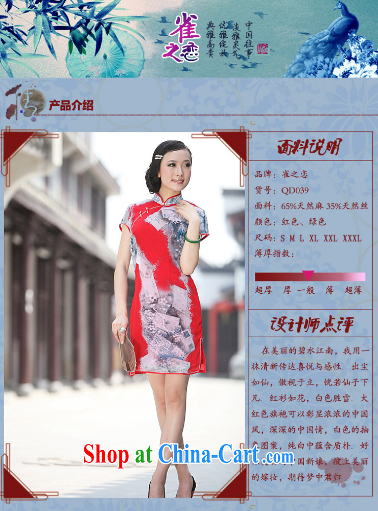 Birds love the flick take Yoo lightweight stylish improved Chinese qipao QD 039 green XXL pictures, price, brand platters! Elections are good character, the national distribution, so why buy now enjoy more preferential! Health