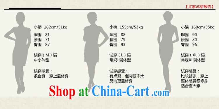 and Chuang Chuang 2015 summer fashion improved retro beauty outfit #6073 I should be grateful if you would have rain - green is a small code M pictures, price, brand platters! Elections are good character, the national distribution, so why buy now enjoy more preferential! Health