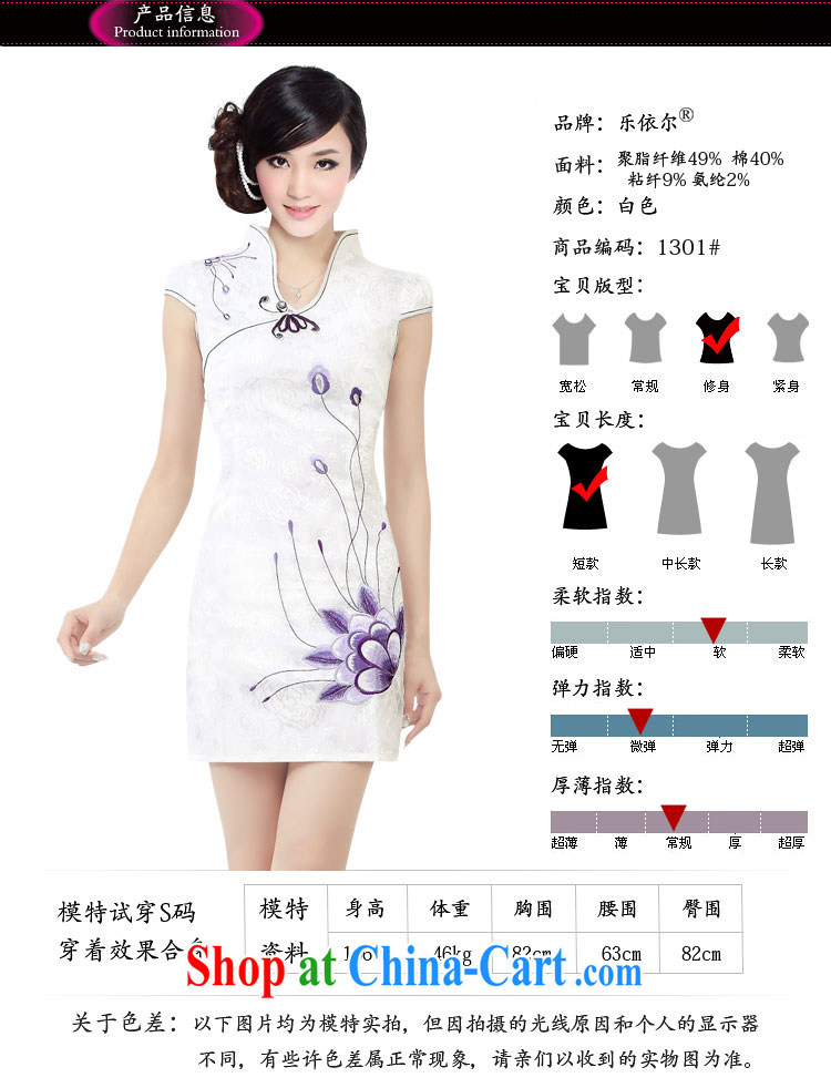 And, according to Mr Ronald ARCULLI cheongsam embroidered short sleeves cultivating improved cheongsam sepia landscape cheongsam dress female LYE 1301 white M pictures, price, brand platters! Elections are good character, the national distribution, so why buy now enjoy more preferential! Health