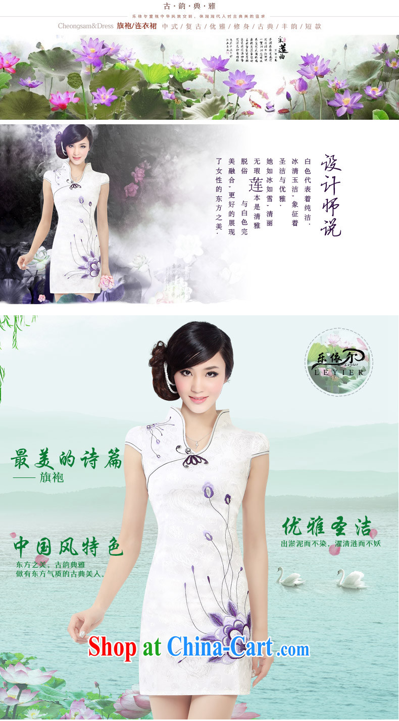 And, according to Mr Ronald ARCULLI cheongsam embroidered short sleeves cultivating improved cheongsam sepia landscape cheongsam dress female LYE 1301 white M pictures, price, brand platters! Elections are good character, the national distribution, so why buy now enjoy more preferential! Health