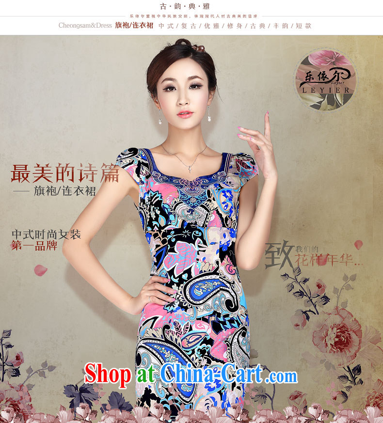 And, in accordance with modern sense of beauty cheongsam dress improved cheongsam short video thin retro floral elegant LYE 1369 fancy XL pictures, price, brand platters! Elections are good character, the national distribution, so why buy now enjoy more preferential! Health