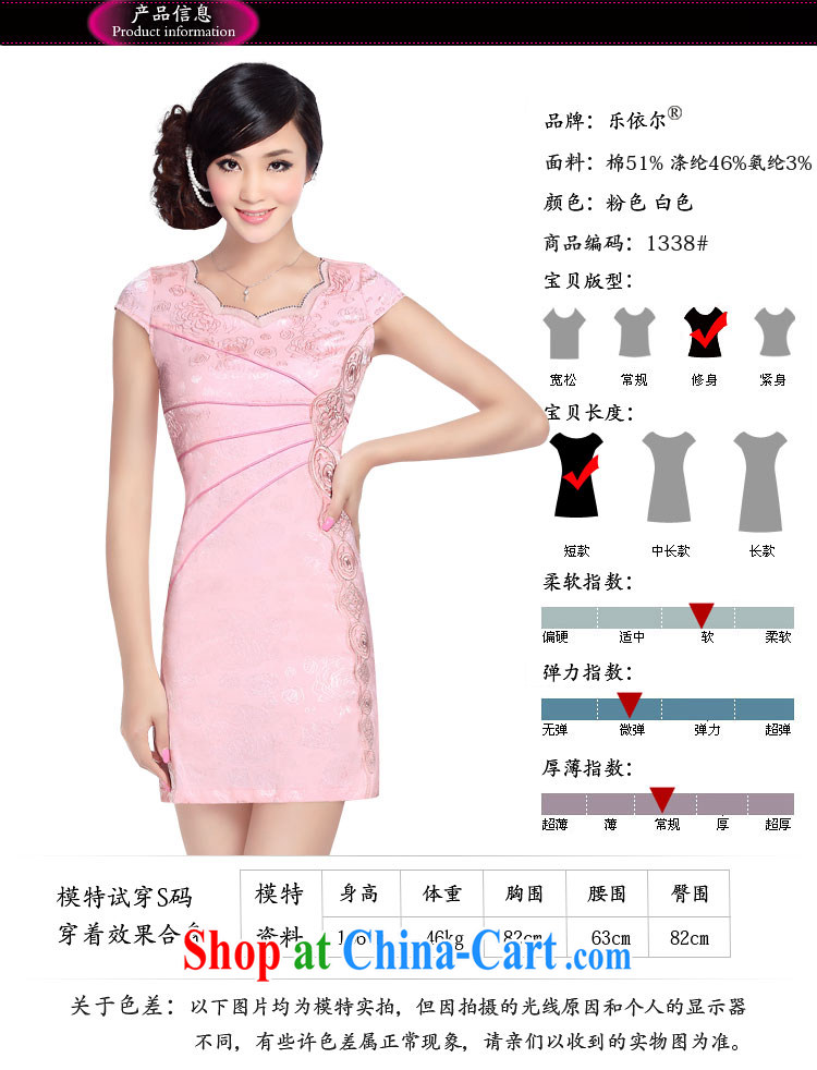 And, in accordance with modern cheongsam dress daily retro elegant personalized beauty cheongsam dress LYE 1338 white XL pictures, price, brand platters! Elections are good character, the national distribution, so why buy now enjoy more preferential! Health
