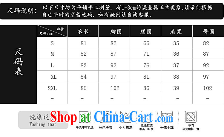 And, in accordance with modern embroidery cheongsam improved summer day Chinese qipao dresses LYE 1289 white L pictures, price, brand platters! Elections are good character, the national distribution, so why buy now enjoy more preferential! Health