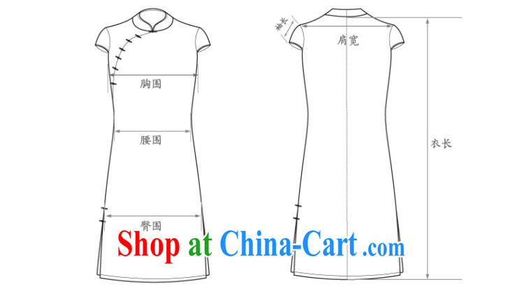And, in accordance with elegant embroidered dresses cheongsam dress female beauty, long dresses and stylish sexy retro LYE 1401 white M pictures, price, brand platters! Elections are good character, the national distribution, so why buy now enjoy more preferential! Health