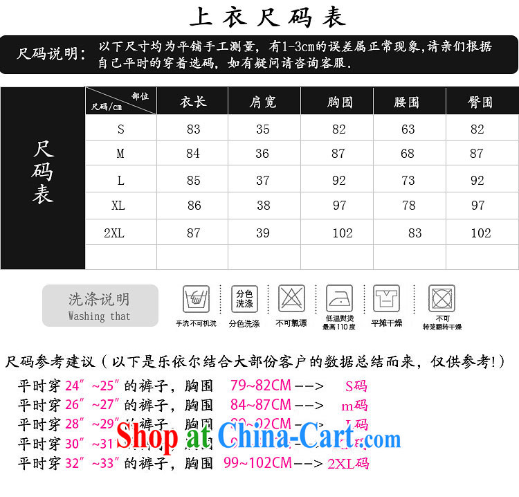 And, in accordance with stylish summer short-sleeved improved daily dresses stamp National wind Chinese Dress LYE 5098 pink L pictures, price, brand platters! Elections are good character, the national distribution, so why buy now enjoy more preferential! Health