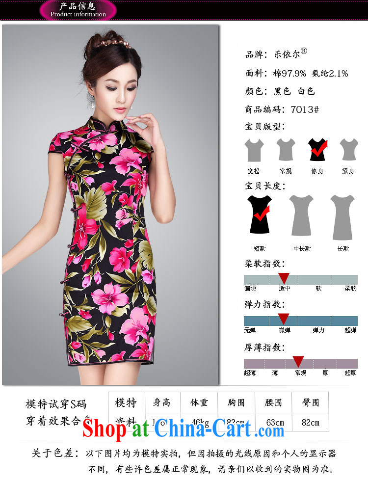 And, in accordance with the collar retro dresses skirt elegant qipao improved daily retro beauty graphics thin LYE 7013 white XXL pictures, price, brand platters! Elections are good character, the national distribution, so why buy now enjoy more preferential! Health