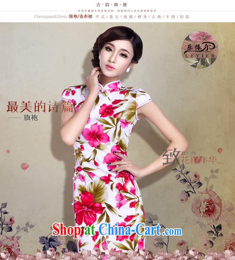 And, in accordance with the collar retro dresses skirt elegant qipao improved daily retro beauty graphics thin LYE 7013 white XXL pictures, price, brand platters! Elections are good character, the national distribution, so why buy now enjoy more preferential! Health