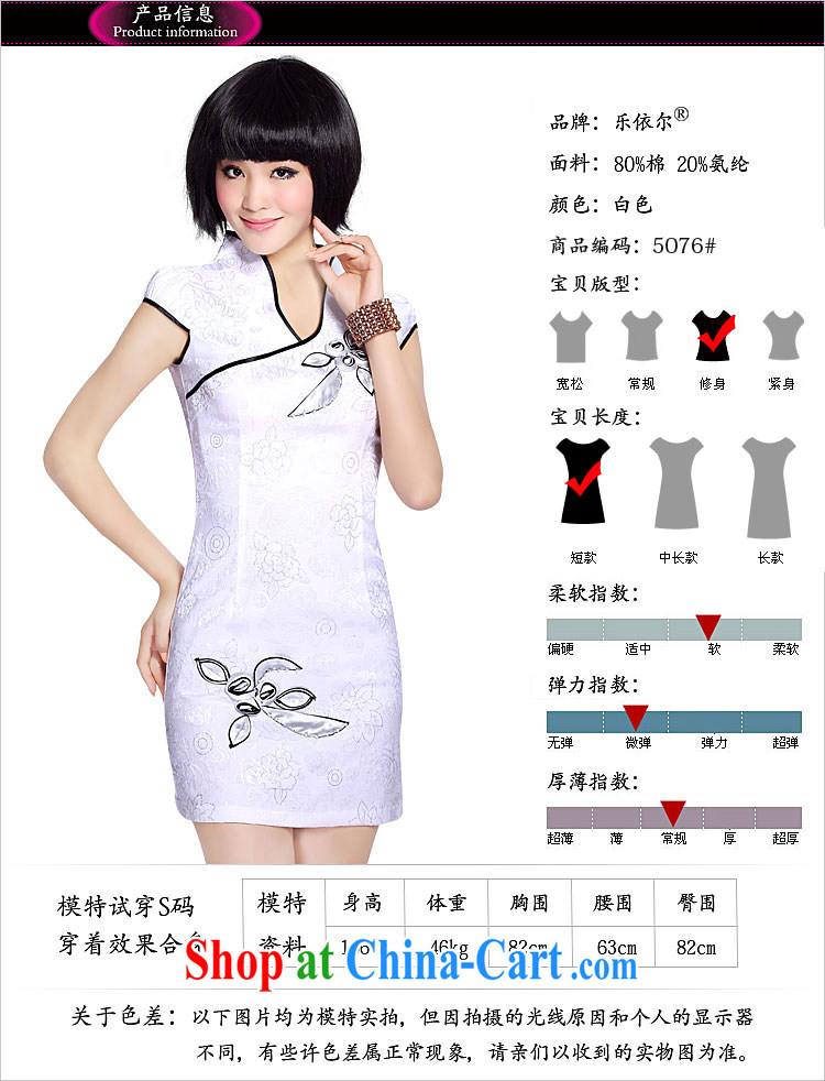 And, according to summer stylish stamp short sleeve cheongsam improved Chinese Antique stamp duty cultivating cheongsam LYE 5076 white XXL pictures, price, brand platters! Elections are good character, the national distribution, so why buy now enjoy more preferential! Health