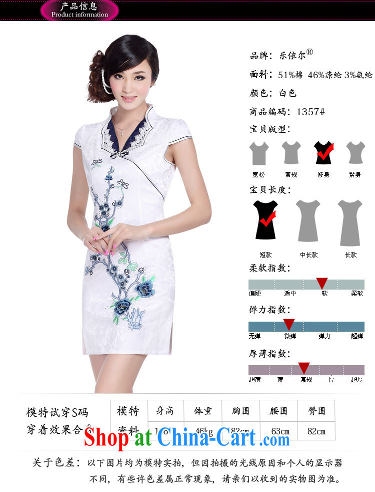 And, in accordance with the summer wind antique stamp improved stylish dresses small lapel painting dresses LYE 1357 white XXL pictures, price, brand platters! Elections are good character, the national distribution, so why buy now enjoy more preferential! Health