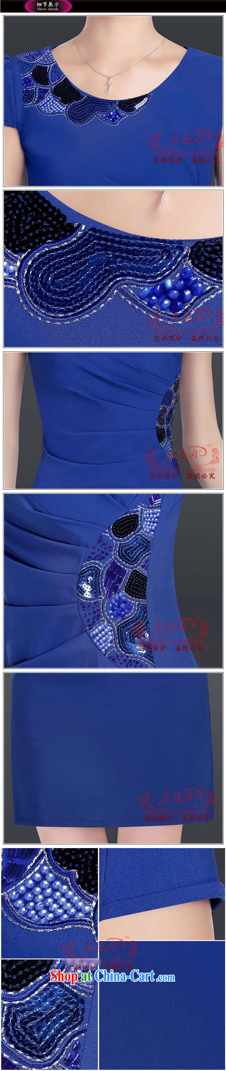 And, in accordance with improved modern cheongsam dress summer embroidery daily lady cheongsam dress LYE 1359 blue L pictures, price, brand platters! Elections are good character, the national distribution, so why buy now enjoy more preferential! Health