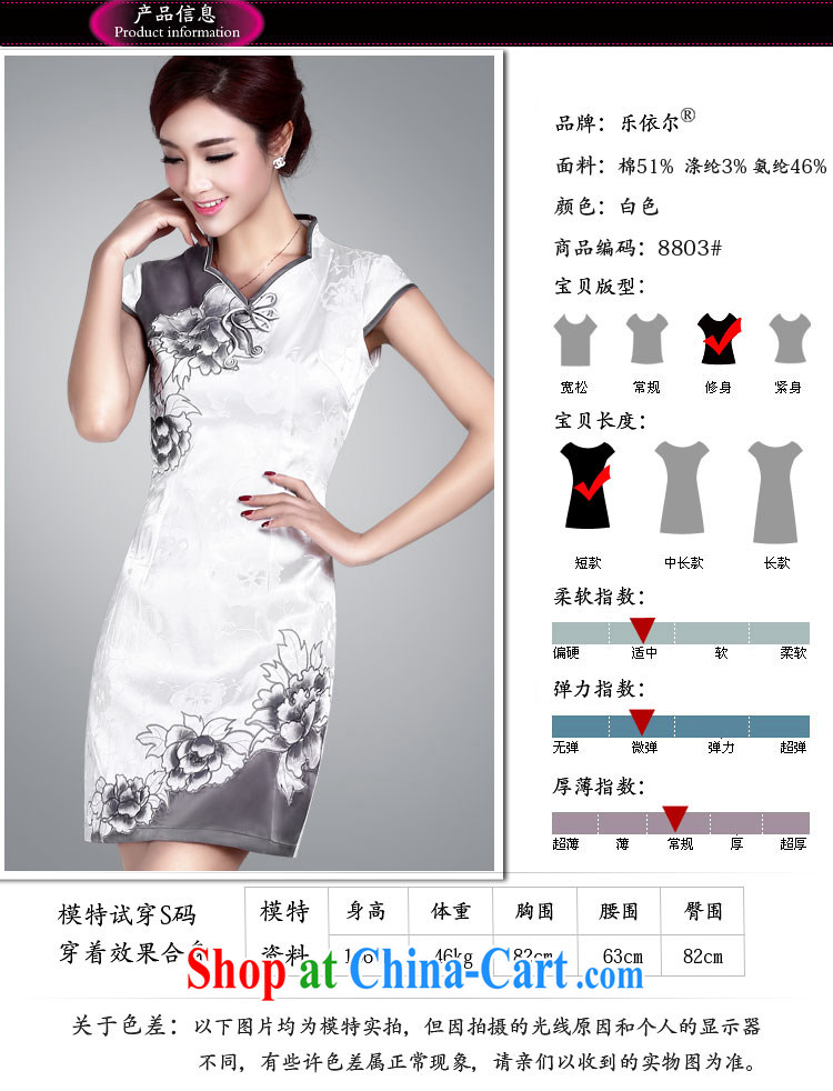 Music in summer hand-painted dresses skirts girls embroidery improved cheongsam short daily retro dresses LYE 8803 white XXL pictures, price, brand platters! Elections are good character, the national distribution, so why buy now enjoy more preferential! Health