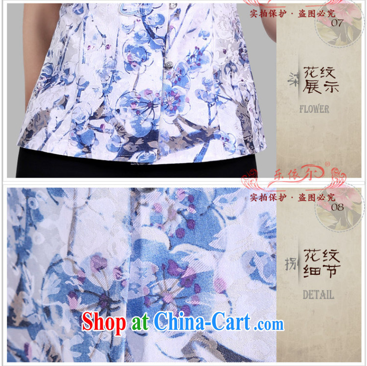 And, in accordance with Chinese Ethnic Wind retro elegant personalized improved short-sleeve Tang replace LYE 1366 white shirt XXL pictures, price, brand platters! Elections are good character, the national distribution, so why buy now enjoy more preferential! Health