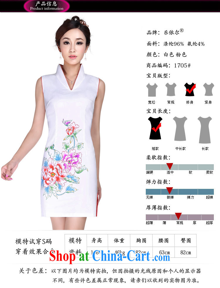 And, in accordance with modern improved sexy outfit short V collar retro dresses skirt dress LYE 1705 pink XL pictures, price, brand platters! Elections are good character, the national distribution, so why buy now enjoy more preferential! Health