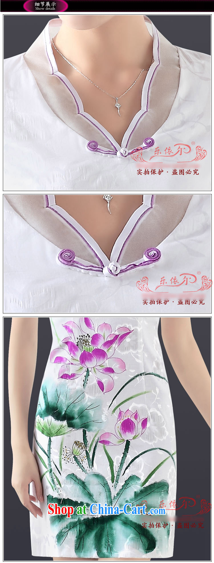 And, in accordance with the hand painted sexy cheongsam dress improved stylish Chinese Antique daily elegant qipao dress girls summer 1307 LYE white XL pictures, price, brand platters! Elections are good character, the national distribution, so why buy now enjoy more preferential! Health