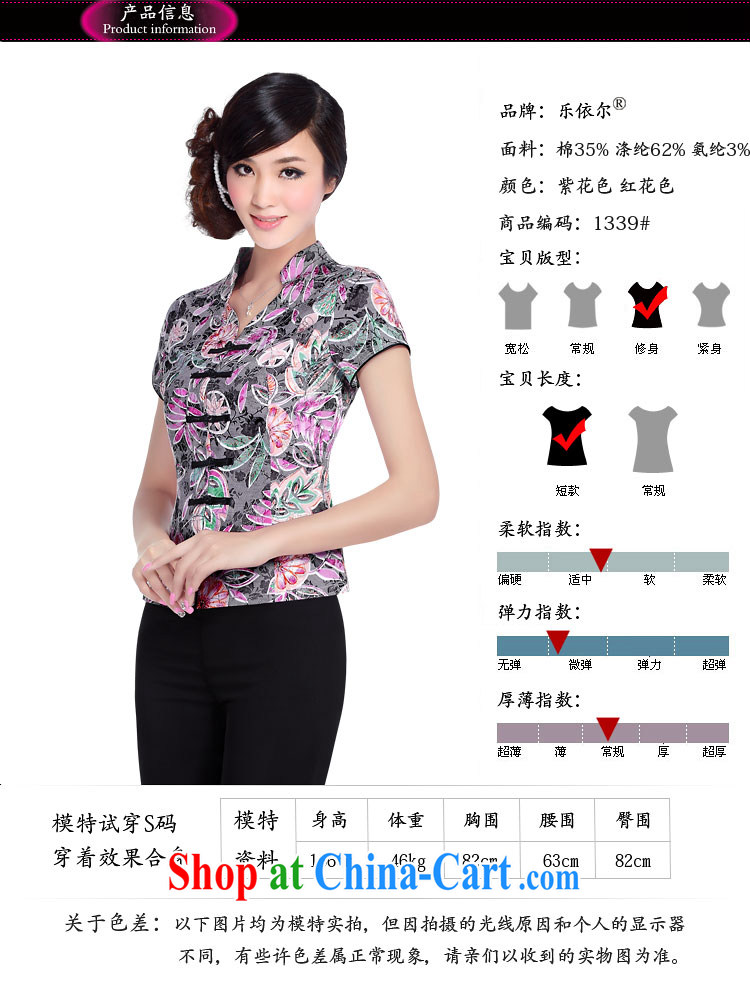 And, according to the load routine improved Chinese antique dresses female Chinese LYE 1339 purple floral package M pictures, price, brand platters! Elections are good character, the national distribution, so why buy now enjoy more preferential! Health