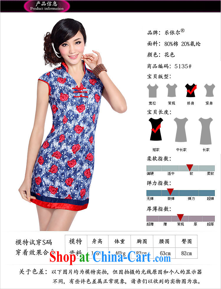 And, in accordance with cheongsam dress stylish and cultivating short-sleeved daily outfit girls summer retro stamp cheongsam LYE 5135 blue XXL pictures, price, brand platters! Elections are good character, the national distribution, so why buy now enjoy more preferential! Health