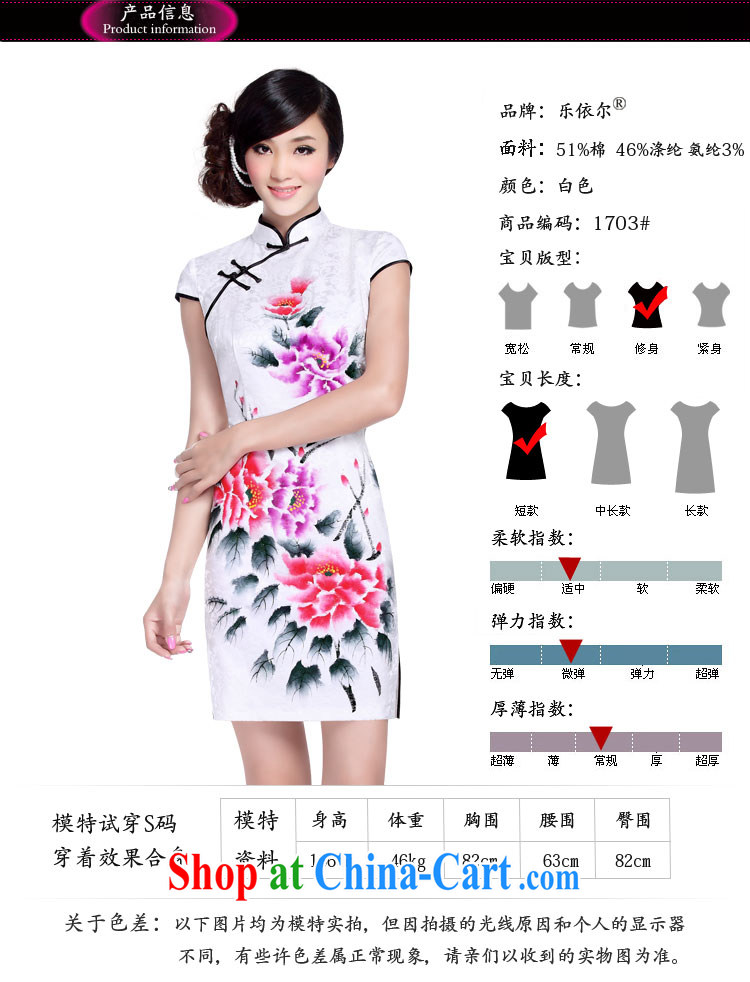 And, in accordance with the collar hand-painted low-power's cheongsam dress improved Stylish Girl cheongsam daily retro LYE 1703 white XXL pictures, price, brand platters! Elections are good character, the national distribution, so why buy now enjoy more preferential! Health