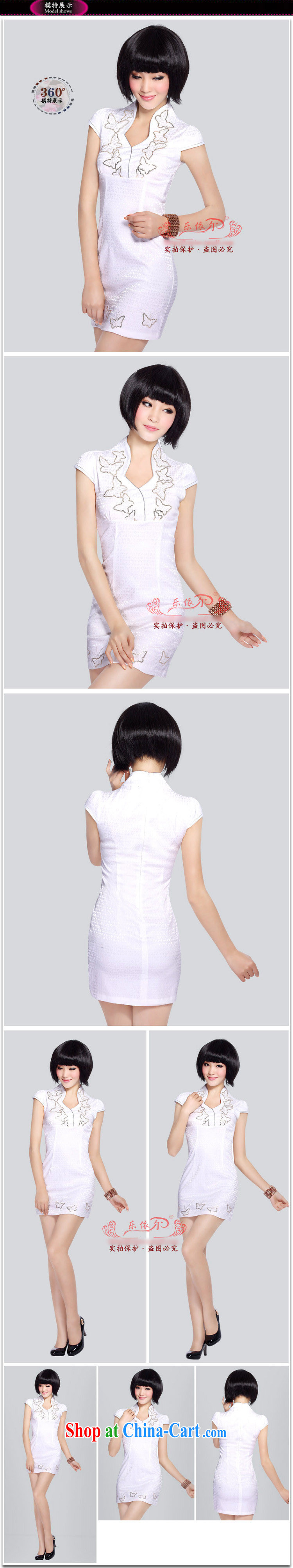 And, in accordance with girls and stylish Chinese daily retro improved cheongsam dress embroidered cheongsam LYE 5110 white XL pictures, price, brand platters! Elections are good character, the national distribution, so why buy now enjoy more preferential! Health