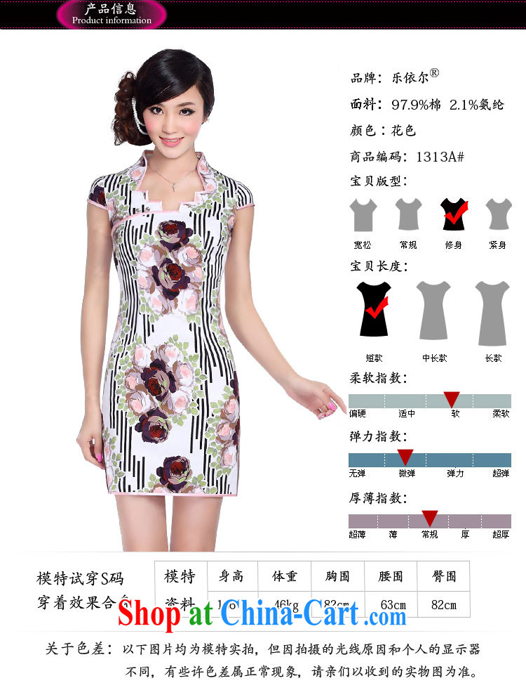 And, in accordance with Chinese landscape paintings dresses short sleeve cheongsam improved retro stylish. cheongsam dress LYE 1313 A fancy XXL pictures, price, brand platters! Elections are good character, the national distribution, so why buy now enjoy more preferential! Health