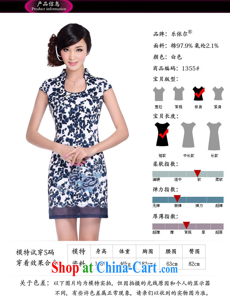 And, in accordance with improved Stylish Girl cheongsam dress retro embroidered sexy beauty cheongsam dress LYE 1355 Blue on white flower XXL pictures, price, brand platters! Elections are good character, the national distribution, so why buy now enjoy more preferential! Health