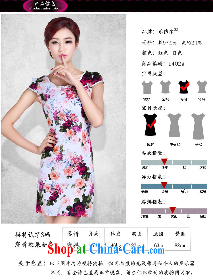 And, according to Mr short-sleeved dresses girls dresses dresses short retro stamp daily outfit classic and elegant female LYE 1402 red XXL pictures, price, brand platters! Elections are good character, the national distribution, so why buy now enjoy more preferential! Health