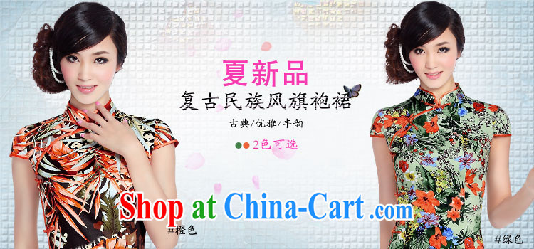 And, in accordance with the adopted improved retro dresses skirt Chinese daily low-power's dress cheongsam dress Ethnic Wind LYE 1601 green XXL pictures, price, brand platters! Elections are good character, the national distribution, so why buy now enjoy more preferential! Health