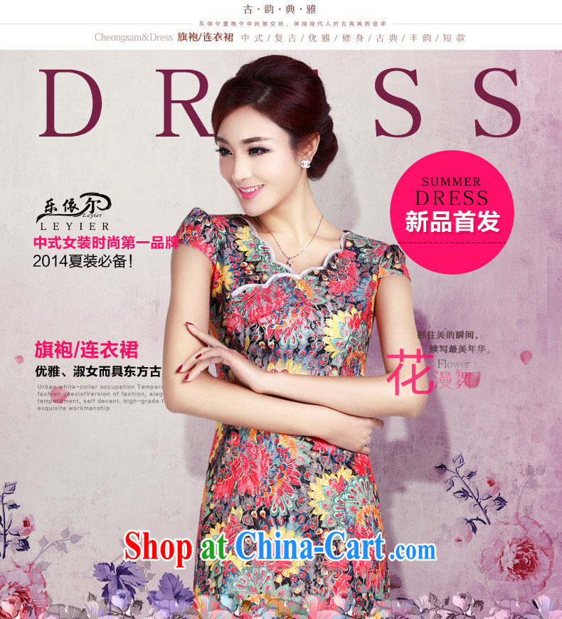 And, in accordance with short-sleeved dresses summer short cheongsam dress female elegant classical lady daily outfit LYE 1370 red XXL pictures, price, brand platters! Elections are good character, the national distribution, so why buy now enjoy more preferential! Health