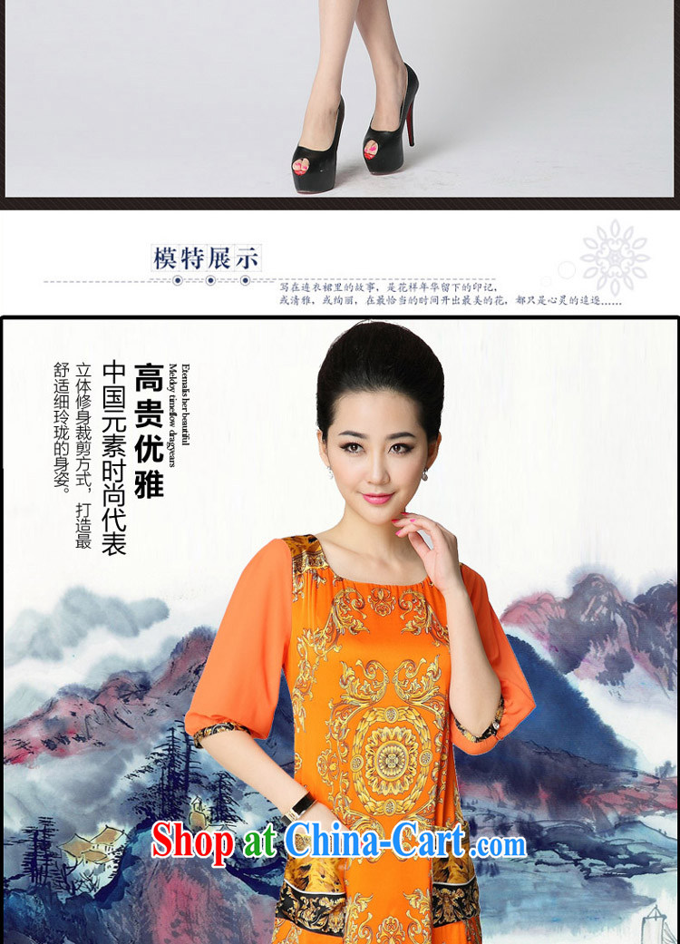 Windsor, 2015, standard female silk sauna silk dresses in summer long long skirt big orange XXL pictures, price, brand platters! Elections are good character, the national distribution, so why buy now enjoy more preferential! Health