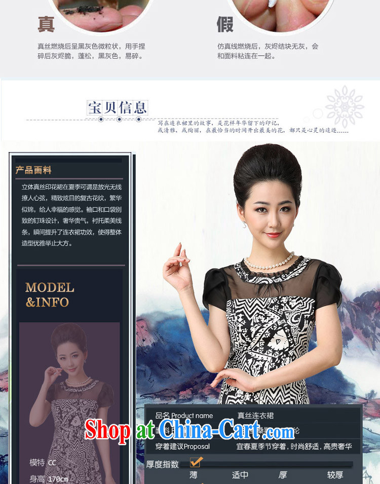 Windsor, 2014, new Silk Dresses Hangzhou sauna silk dress in Europe and the high-end beauty Edition Black XXL pictures, price, brand platters! Elections are good character, the national distribution, so why buy now enjoy more preferential! Health
