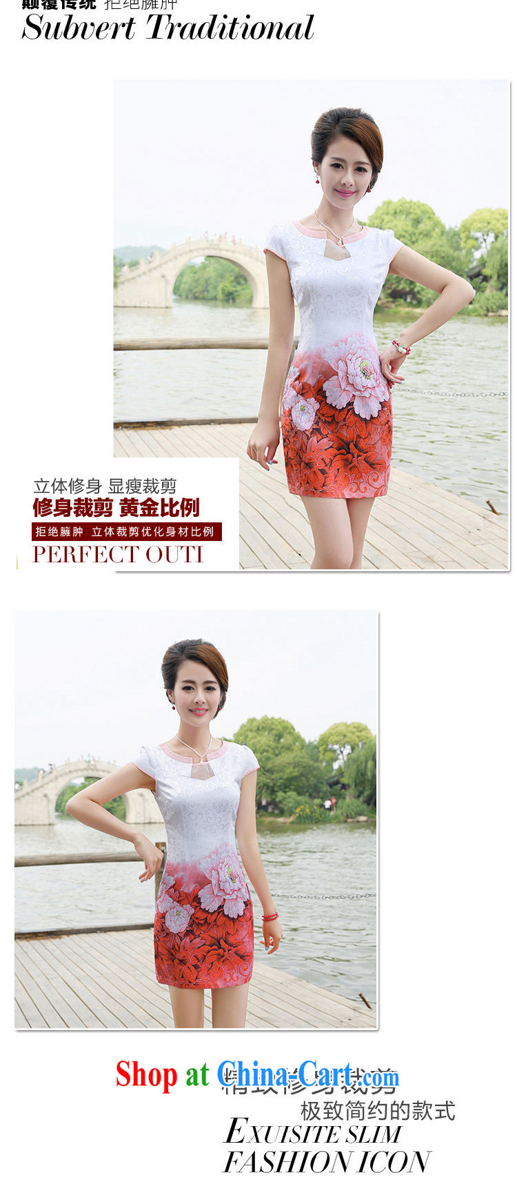 Sung Yang 2014 new summer Korean Beauty half sleeve Princess stamp duty for China wind cheongsam stylish dresses green peony flower XL pictures, price, brand platters! Elections are good character, the national distribution, so why buy now enjoy more preferential! Health