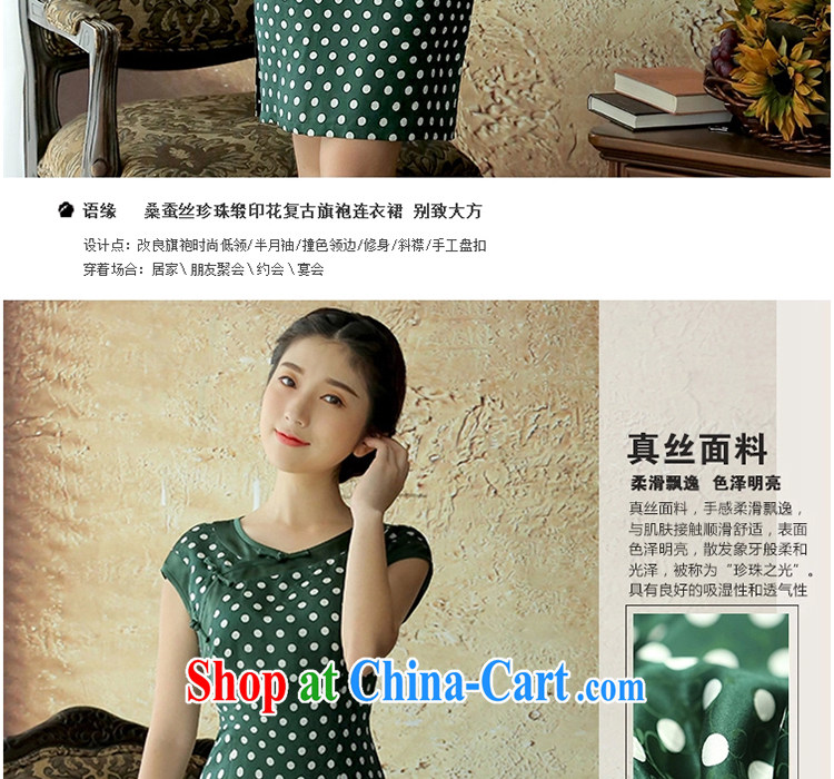 The proverbial hero once and for all, as soon as possible the Summer new sauna silk stamp antique cheongsam dress stylish improved cheongsam dress green 2 XL pictures, price, brand platters! Elections are good character, the national distribution, so why buy now enjoy more preferential! Health