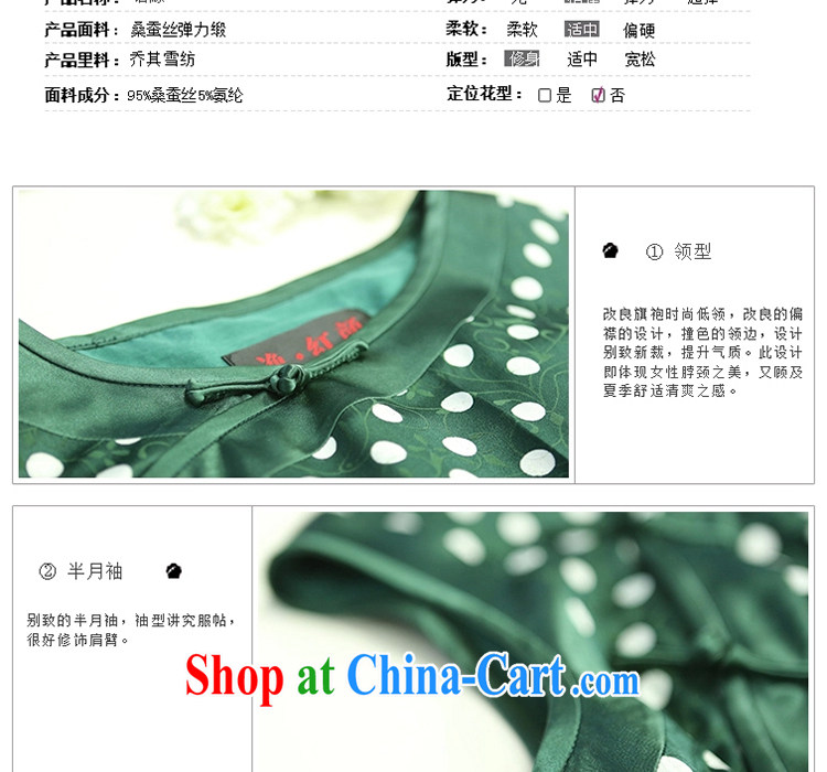 The proverbial hero once and for all, as soon as possible the Summer new sauna silk stamp antique cheongsam dress stylish improved cheongsam dress green 2 XL pictures, price, brand platters! Elections are good character, the national distribution, so why buy now enjoy more preferential! Health