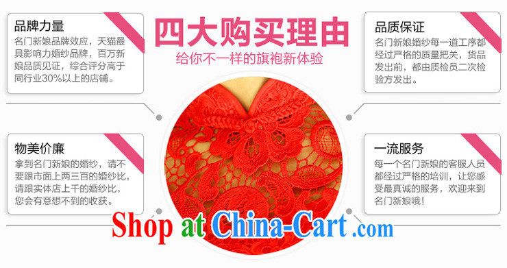 The bride's new lace cheongsam stylish wedding red toast wedding service long qipao 294 short L pictures, price, brand platters! Elections are good character, the national distribution, so why buy now enjoy more preferential! Health