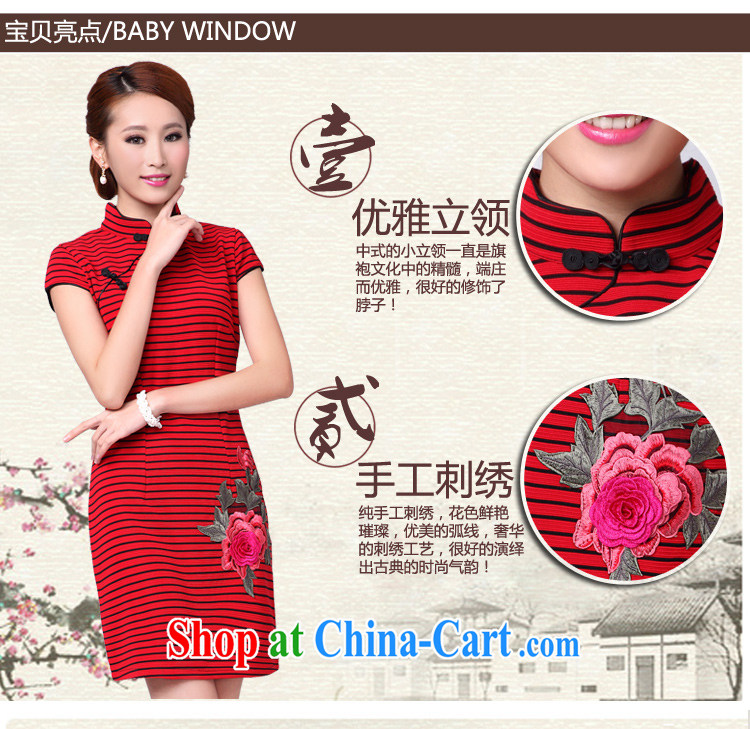 Clearly, Venmer new horizontal streaks large embroidered daily short Chinese Dress stylish improved cheongsam dress 6615 red XL pictures, price, brand platters! Elections are good character, the national distribution, so why buy now enjoy more preferential! Health