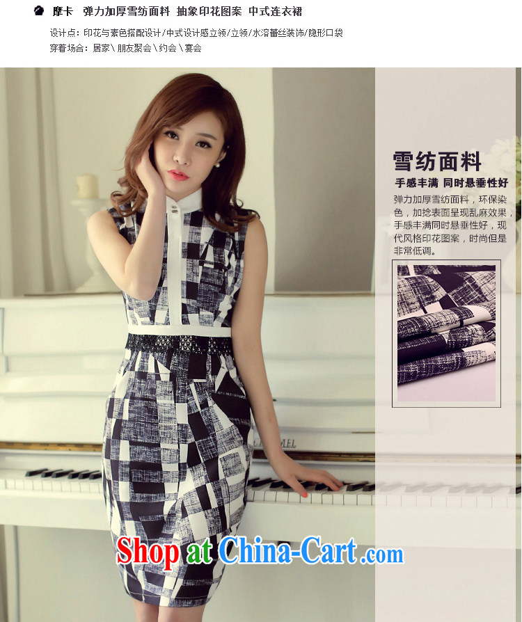 The proverbial hero once and for all and as soon as possible the snow-woven dresses spring new China wind summer dress, for summer black 2 XL pictures, price, brand platters! Elections are good character, the national distribution, so why buy now enjoy more preferential! Health