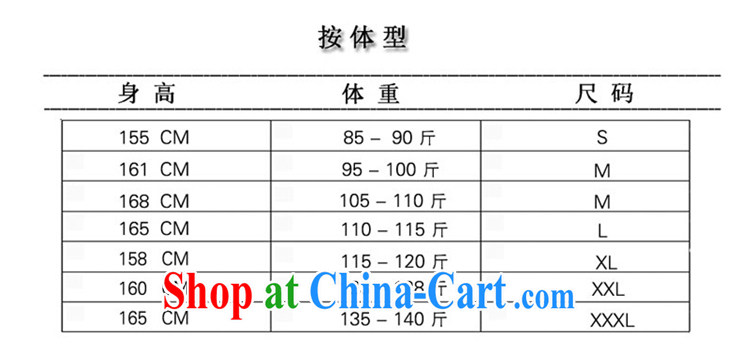 2015 spring and summer new bride toast cheongsam short red stylish improved cultivation biological empty parquet drill outfit red XL pictures, price, brand platters! Elections are good character, the national distribution, so why buy now enjoy more preferential! Health
