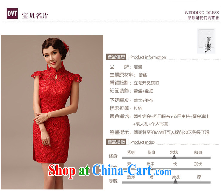 2015 new marriages, short cheongsam toast serving, lace wedding dresses summer red XL pictures, price, brand platters! Elections are good character, the national distribution, so why buy now enjoy more preferential! Health