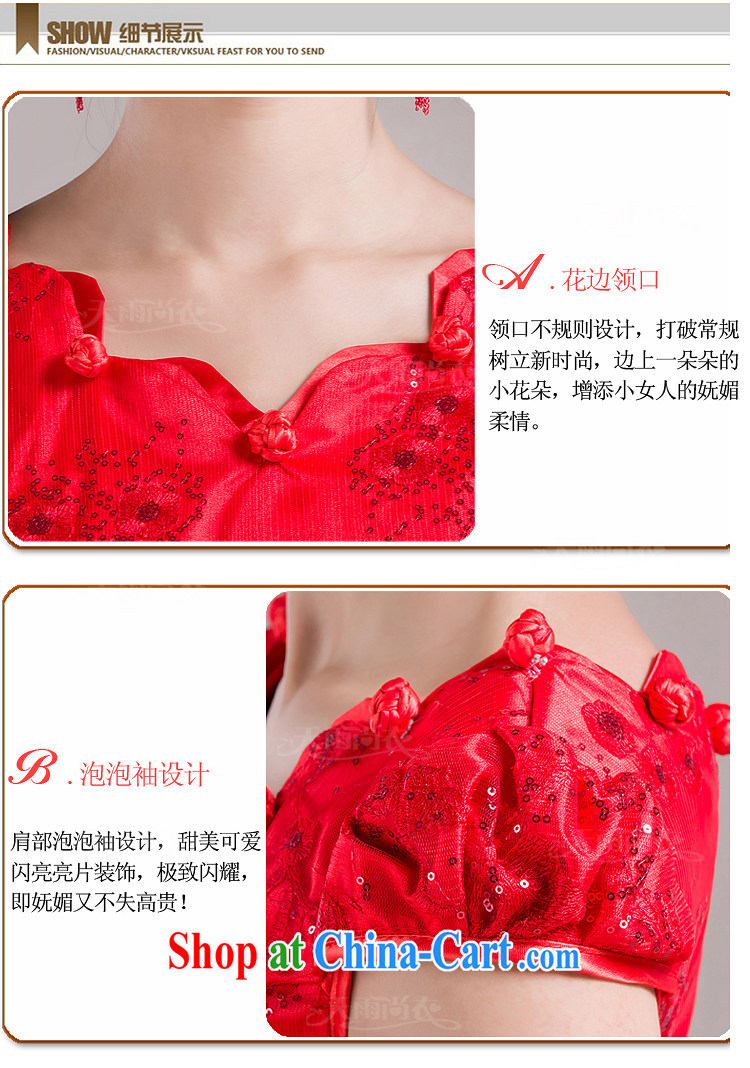 Rain Coat yet stylish bridal dresses wedding dress uniform toast improved short dress bridal dresses QP 534 red L pictures, price, brand platters! Elections are good character, the national distribution, so why buy now enjoy more preferential! Health