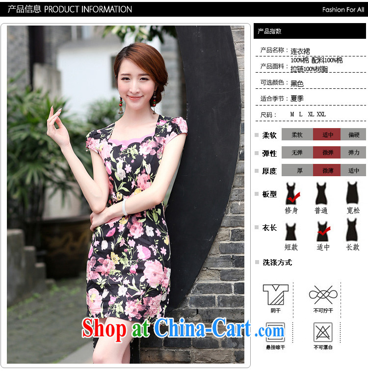 The Concubine Shu Diane 2015 summer new package Temple dresses Korean fashion stamp beauty graphics thin 100 ground improvement cheongsam dress black XXL pictures, price, brand platters! Elections are good character, the national distribution, so why buy now enjoy more preferential! Health