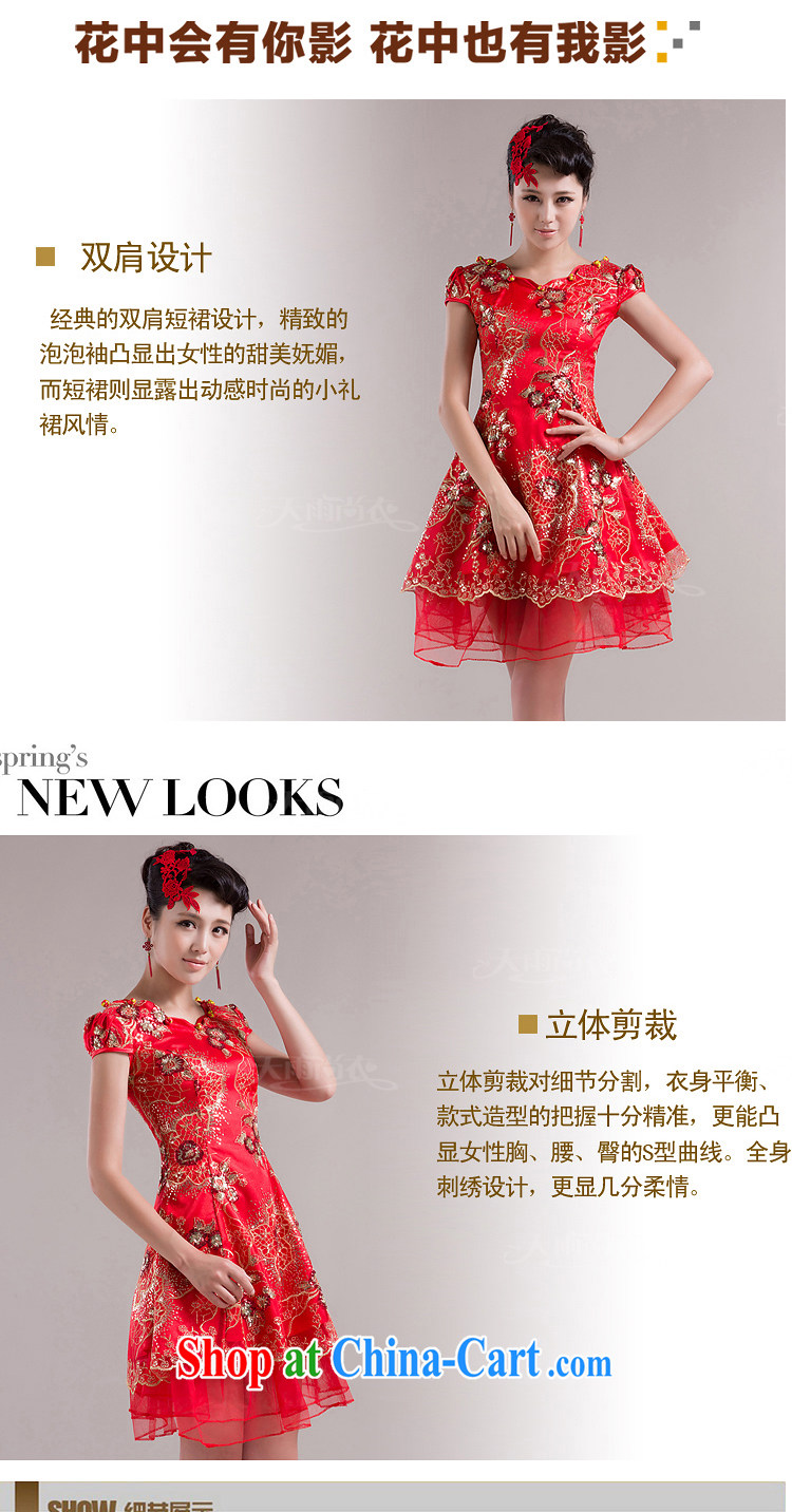 Rain was Yi 2015 stylish stars with toast, serving short skirt marriages wedding dresses dresses QP 537 red L pictures, price, brand platters! Elections are good character, the national distribution, so why buy now enjoy more preferential! Health