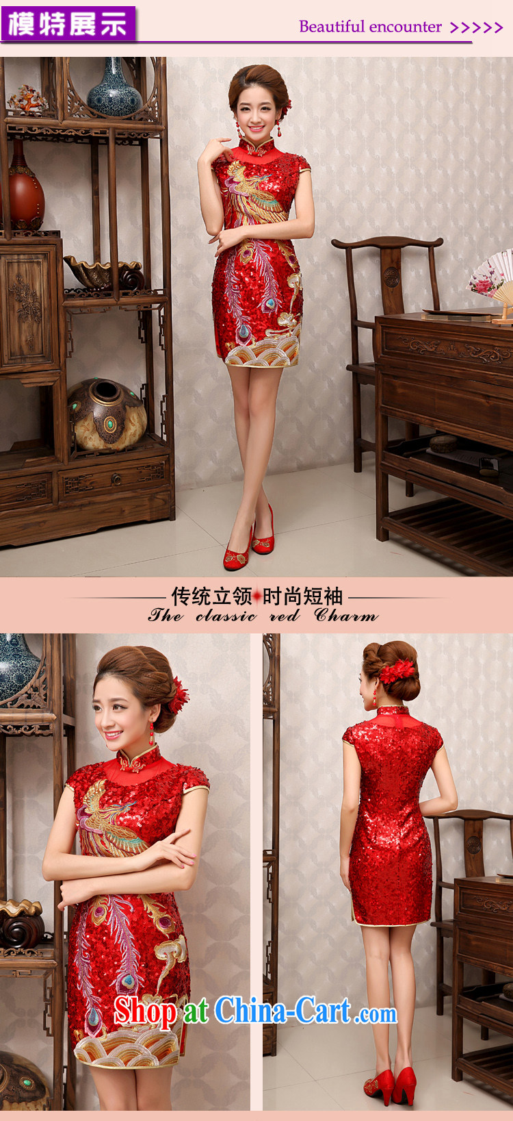 There is embroidery bridal 2014 New Red dresses wedding toast service spring and summer with a short-sleeved cultivating improved bridal wedding dress qipao QP 394 red L Suzhou shipping pictures, price, brand platters! Elections are good character, the national distribution, so why buy now enjoy more preferential! Health