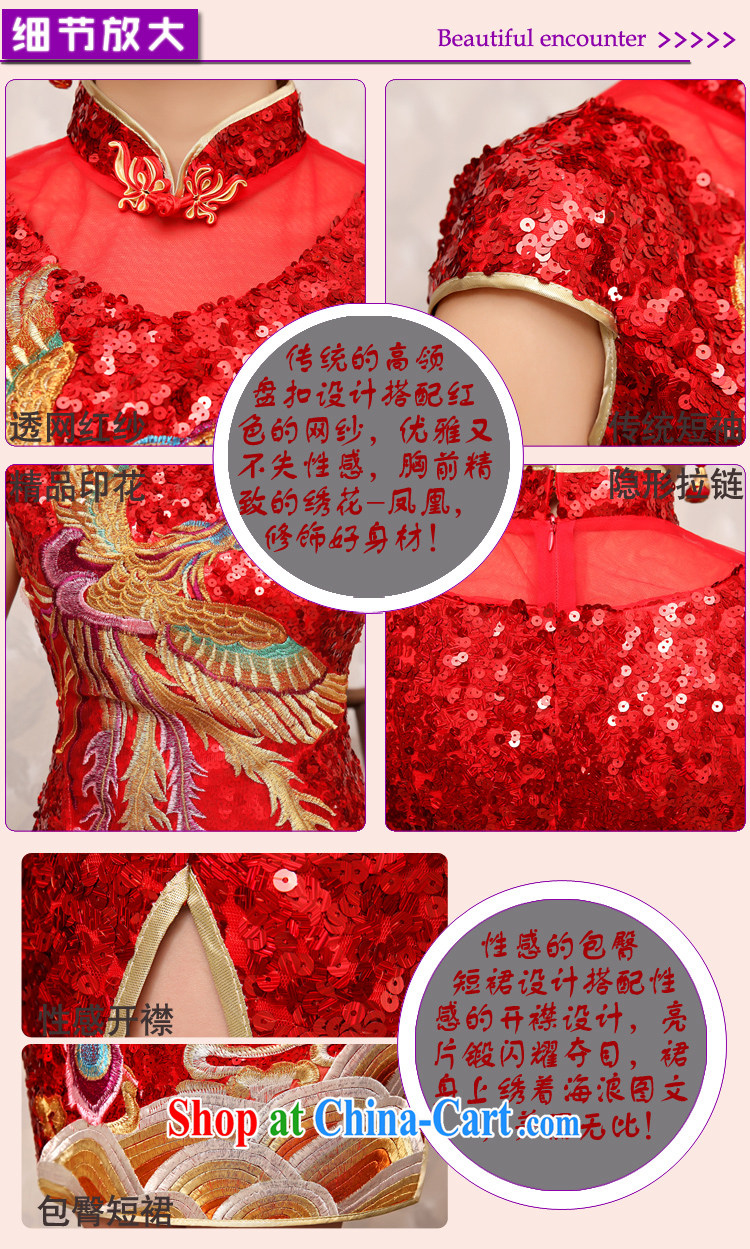 There is embroidery bridal 2014 New Red dresses wedding toast service spring and summer with a short-sleeved cultivating improved bridal wedding dress qipao QP 394 red L Suzhou shipping pictures, price, brand platters! Elections are good character, the national distribution, so why buy now enjoy more preferential! Health